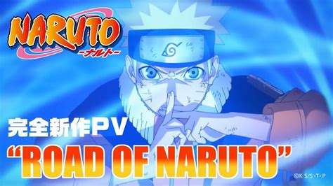 ナルトエロアニメ|『NARUTO 